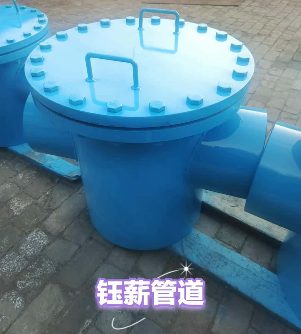 给水泵进口滤网作用