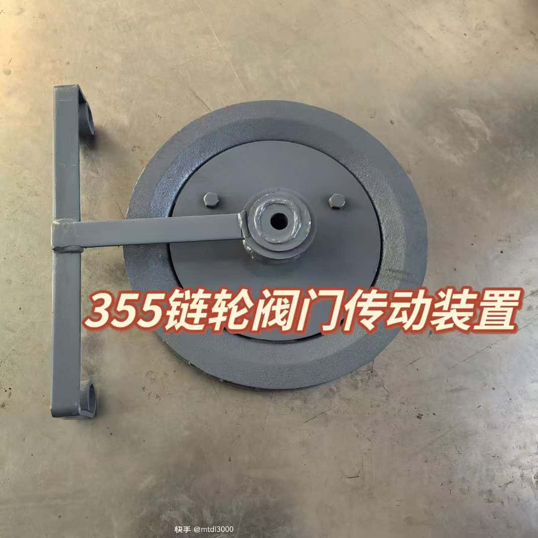 链轮阀门传动装置操作阻力